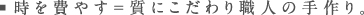 INTERLUDEは日本を感じる事のできる 美しいインテリアプロダクトを紹介します。